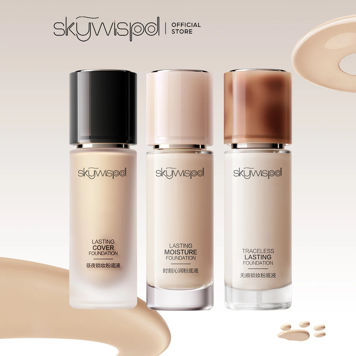 Long-lasting moisturizing matte liquid foundation